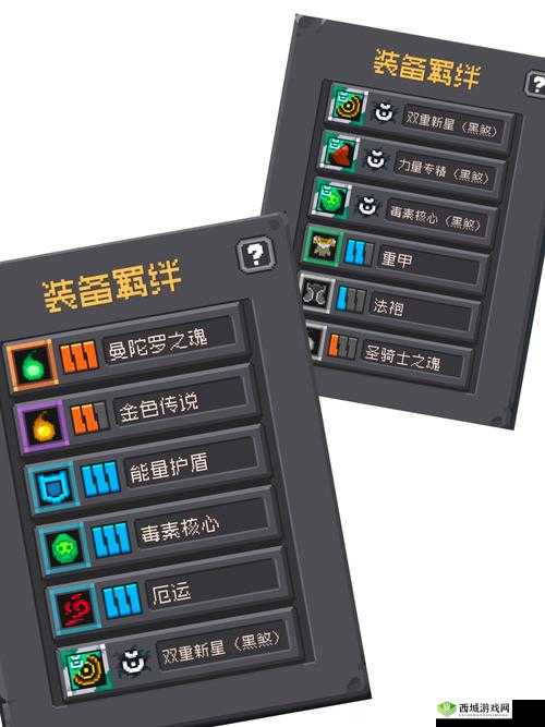 《独奏骑士:全新元素弓符文搭配攻略——箭矢交响曲》