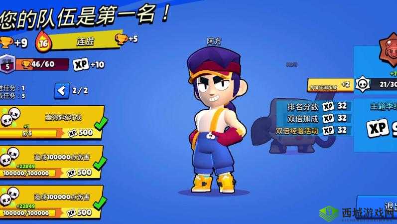 荒野乱斗杰西深度解析:强度剖析与精彩玩法教学