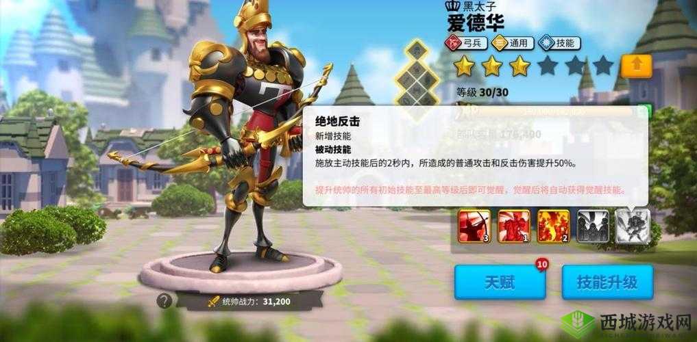 万国觉醒弓兵武将培养推荐：弓兵培养哪个武将最好？