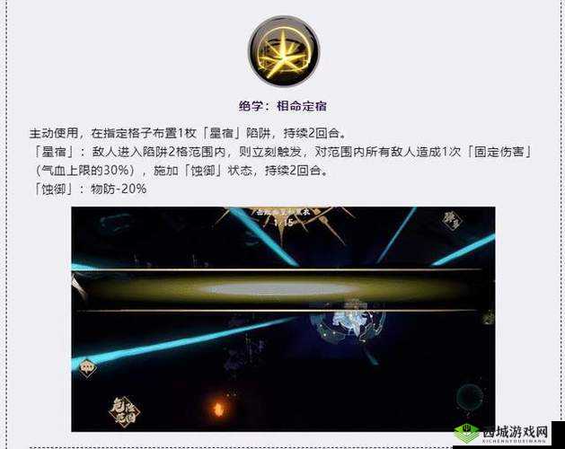 天地劫手游新英灵允迦:神秘力量的觉醒,神秘背景的揭秘