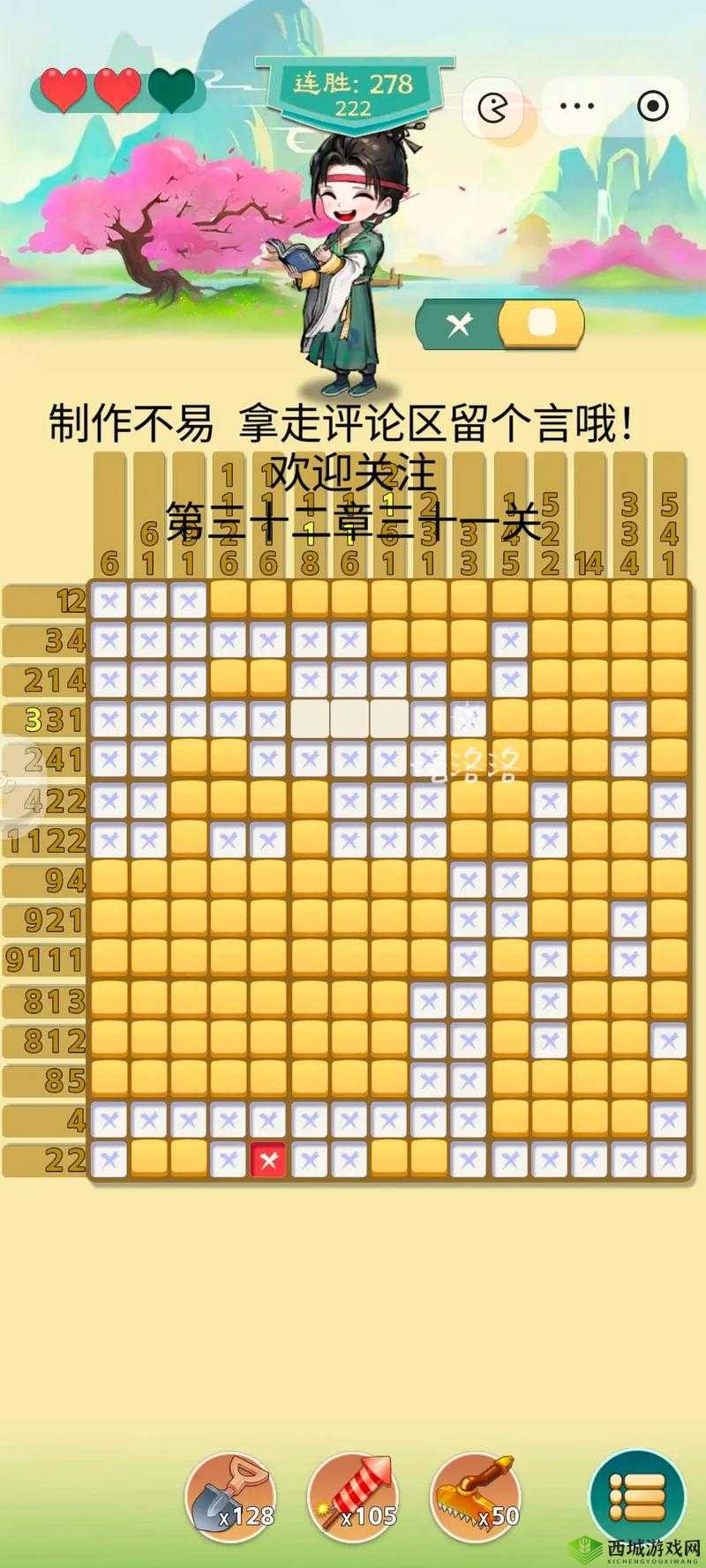 数独密室选择困难还是简单模式及萌新必知技巧攻略