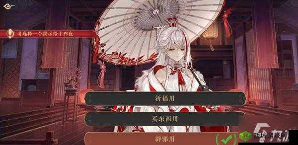 花亦山心之月夜叉国还原:策略与技巧的完美结合