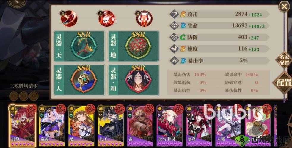 山海镜花平民阵容搭配秘籍:平民最强阵容强力推荐