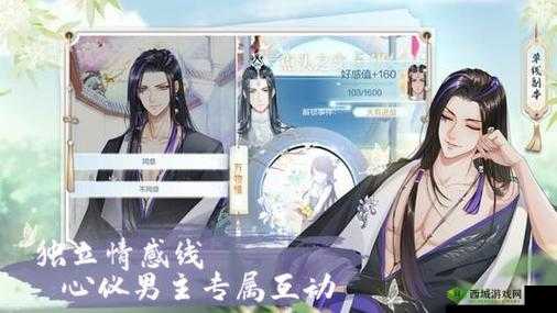 掌门太忙渊仲秋探奇问答攻略:详细答案汇总全解析