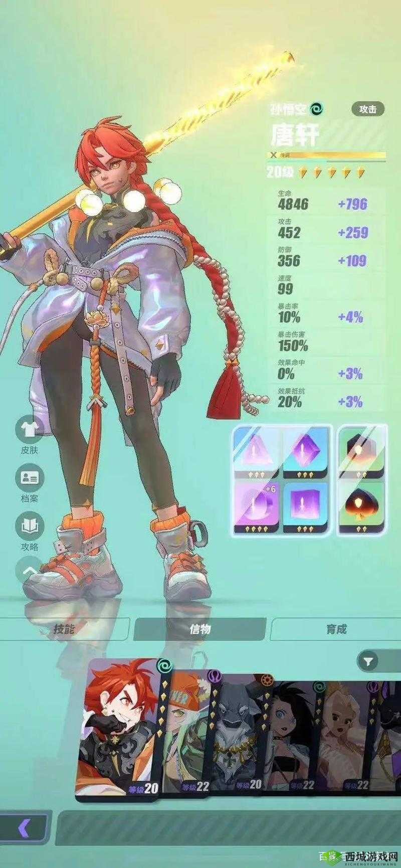 神觉者新手入门:万金油角色全方位推荐指南