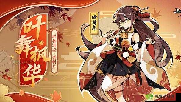 探寻忍者必须死 3 万圣节礼包兑换码及最新兑换码分享