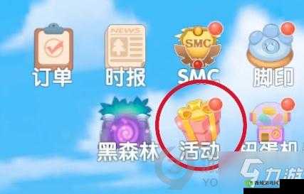 摩尔庄园:团结之心获取指南