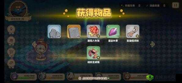 四叶草剧场困难菇妖林地怎么过?详细通关攻略在此