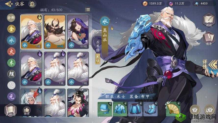 武林闲侠阿闲好感度作用解析：角感影响与游戏体验深度探讨