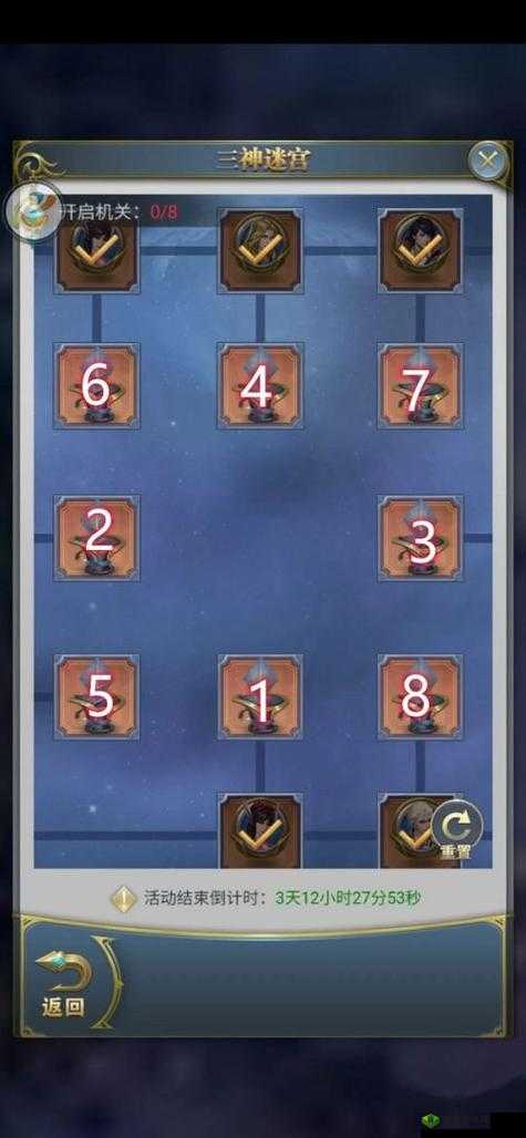 斗罗大陆H5神迷宫通关攻略:解锁神秘宝藏