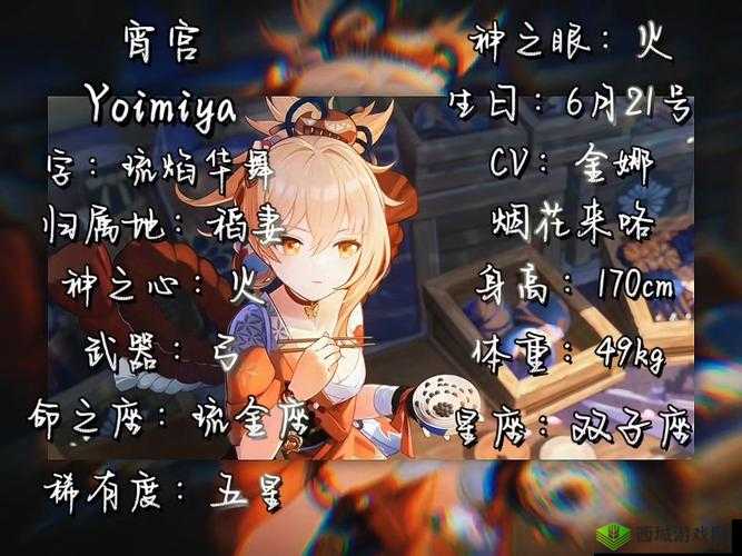 原神角色决策指南：宵宫与提纳里，谁抽更值？深度解析助您决策