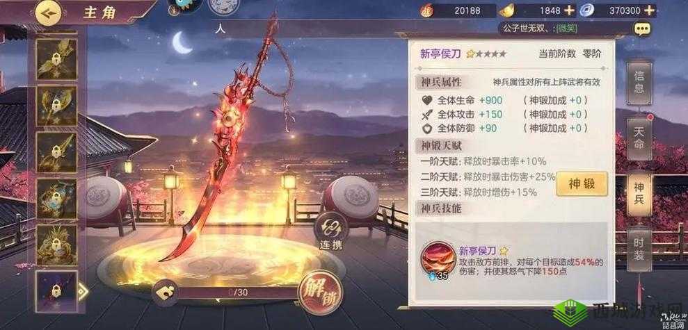 三国志幻想大陆神兵排行榜大放送,最强神兵推荐指南