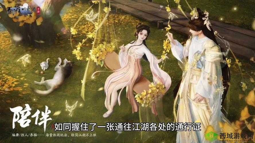 天涯明月刀手游 61 级主线任务真相揭秘:剧情选择攻略大放送