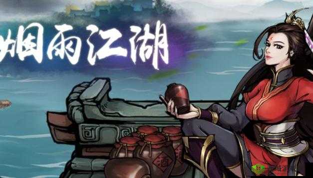 《烟雨江湖:回血秘法与千铸内功的相辅相成之效》