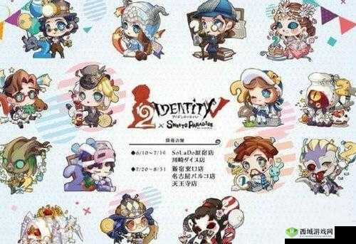 第人格皮肤永久激活码获取攻略:解锁个性外观的独家秘籍,无期限美化你的角色形象