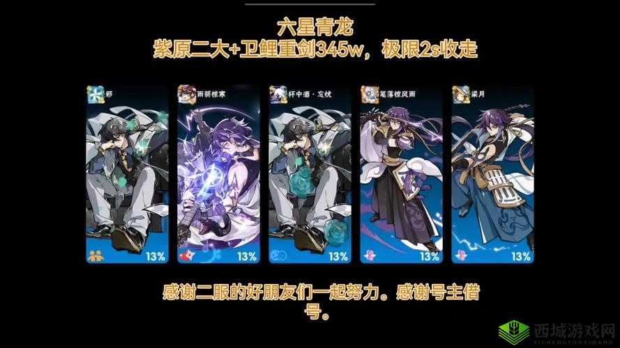 仙弈传说青龙试炼玩法全面解析：升级装备，掌握技能，挑战极限攻略指南