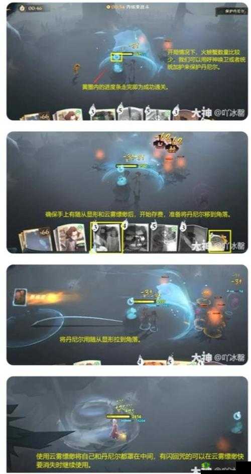 哈利波特林中深寒第章第关攻略详解:魔法世界的探险与挑战之道