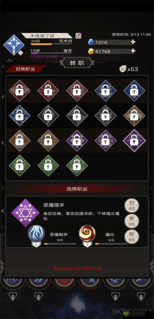 不朽之旅重生猎手之后的全面解析与深度探讨