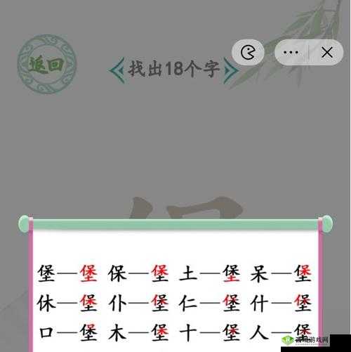 汉字找茬王木字加笔拼出字攻略详解:从木字衍生字的巧妙组合分享