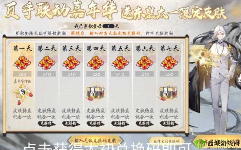 奥拉星手游太初公活动全攻略:玩法详解与必胜秘籍