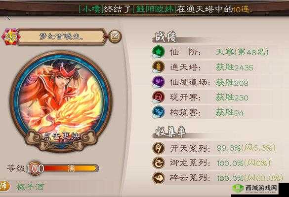 探索五行师闫灵铸卡组奥秘，原创卡组搭配详解攻略来袭