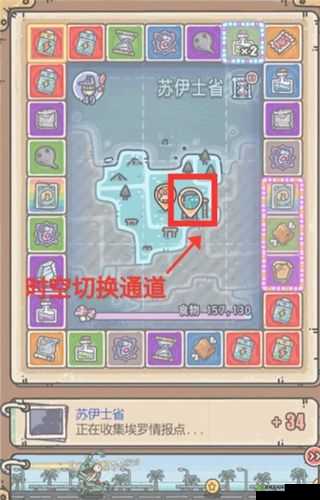 最强蜗牛埃罗未来时空开启攻略大揭秘