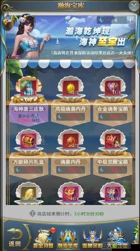 斗罗大陆H5花传灯活动：轻松通关攻略，快速获取丰厚奖励