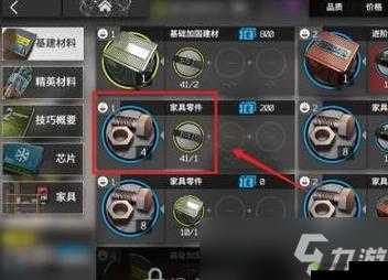 明日方舟家具零件获取方式大全：高效稳定可靠的获取方法汇总