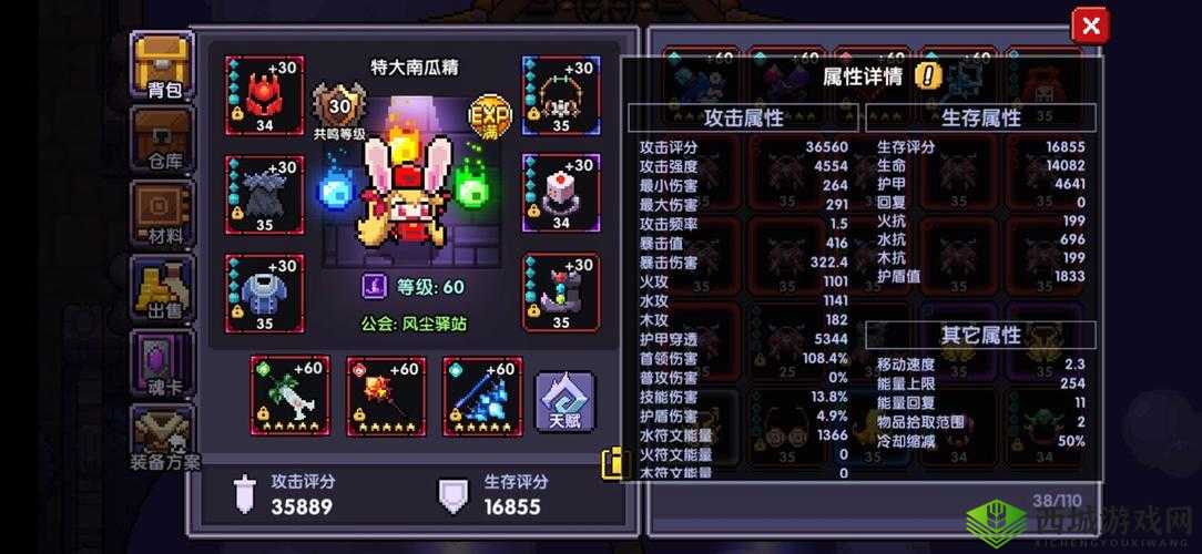 勇者三仙武器适用职业全方位精准推荐指南