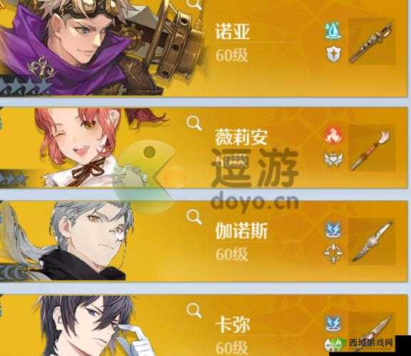 《终极行动:诺亚之心全攻略》