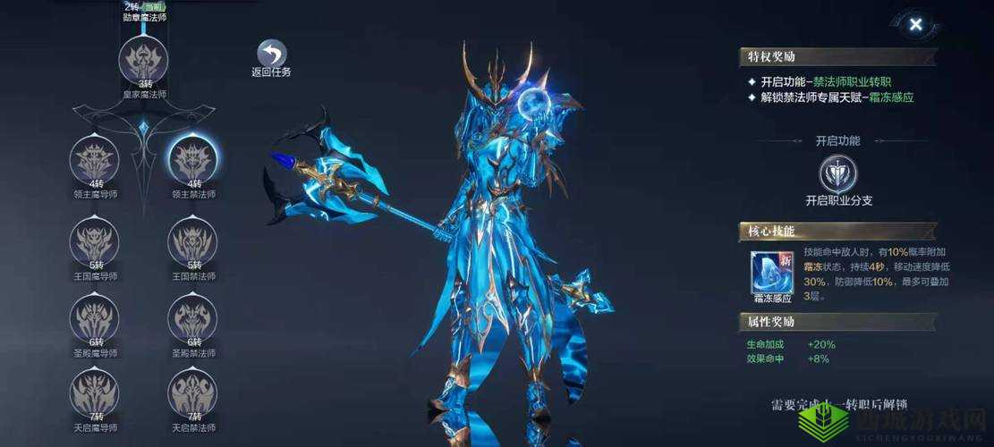 全民奇迹2:紫光神羽获取途径揭秘