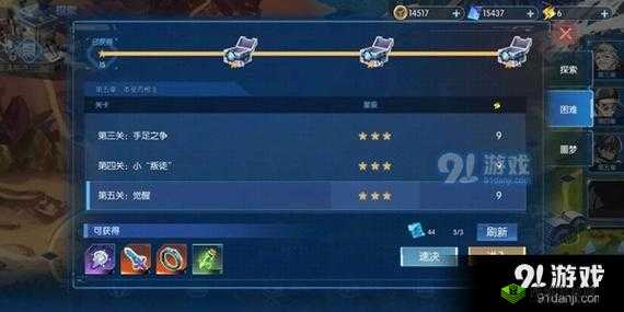 三国终极觉醒第五章困难打法全攻略解析