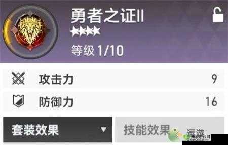 深空之眼早樱大国主刻印选择攻略详解：策略与技巧分享