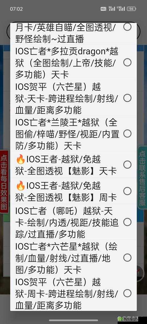 王者荣耀全关卡攻略:共赴花期终极解密指南