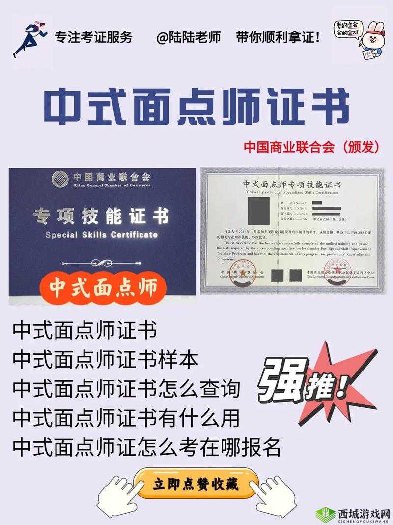 精湛技艺展风采，门派传承作用全方位解读