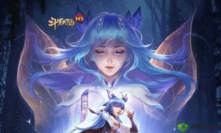 新篇:斗罗大陆h5光明女神蝶:蝶舞光明,实力独步