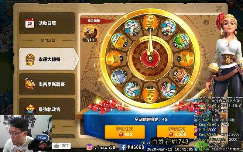 万国觉醒转盘抽取秘籍:掌握技巧高效抽出更多金头