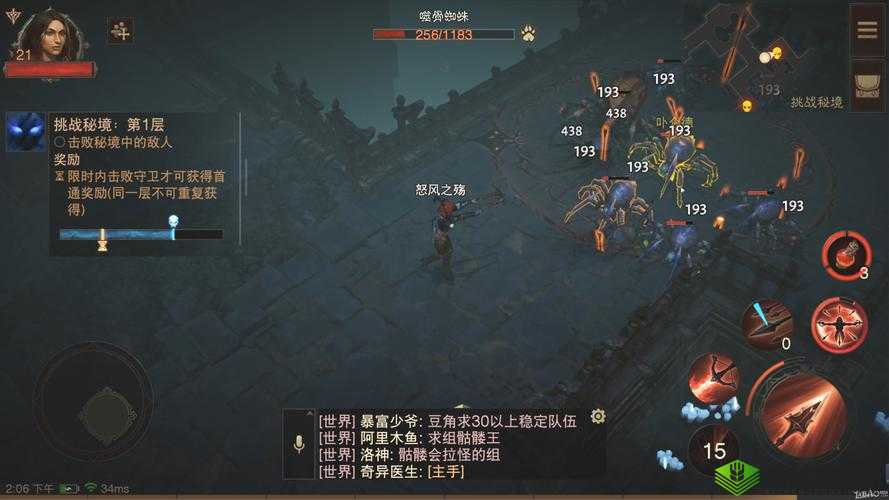 暗黑破坏神:毒蔷薇攻略详解——掌握不朽打法技巧,轻松战胜敌人霸主