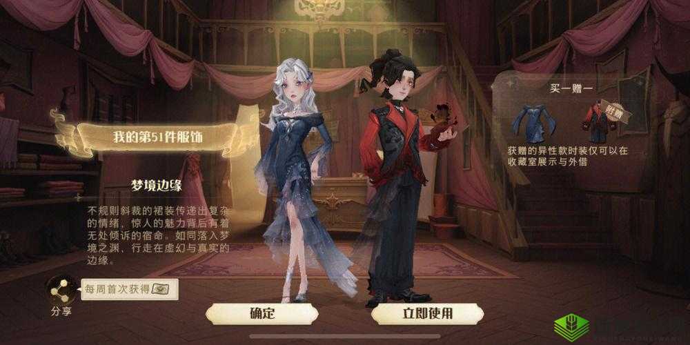 揭秘哈利波特魔法觉醒4月转盘新福利快来分享你的爆料