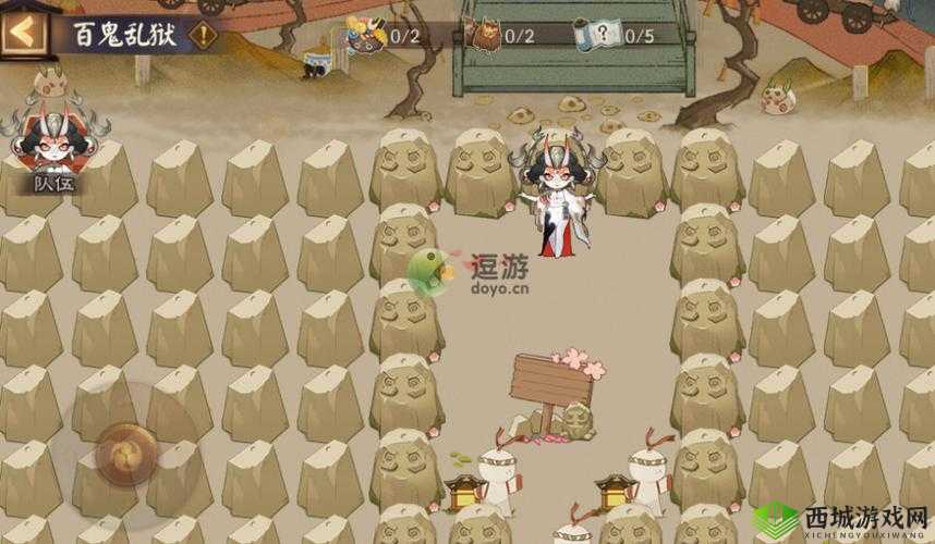 《阴阳师百鬼乱狱玩法攻略》