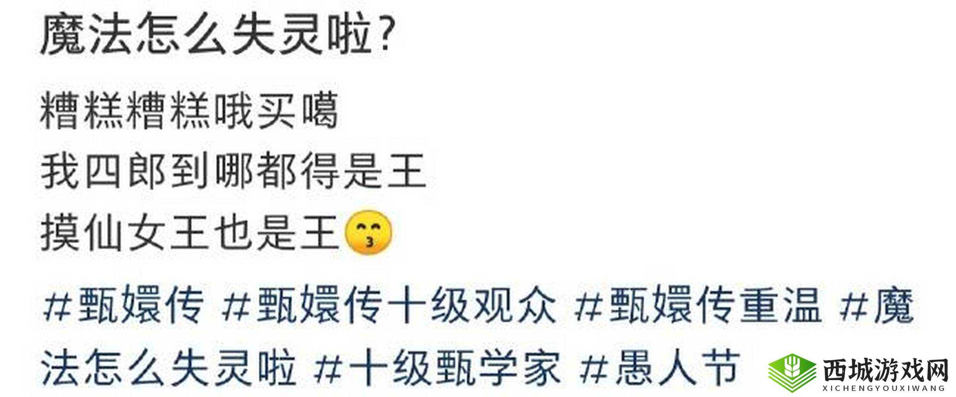 汉字进化魔法失灵之谜:全面攻略通关秘籍揭秘