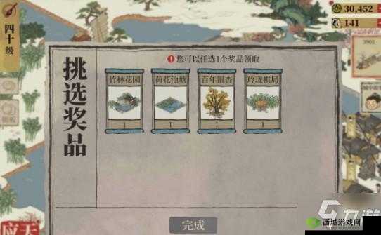 江南百景图：去年夏日宝箱获取方法分享，快来探究竟