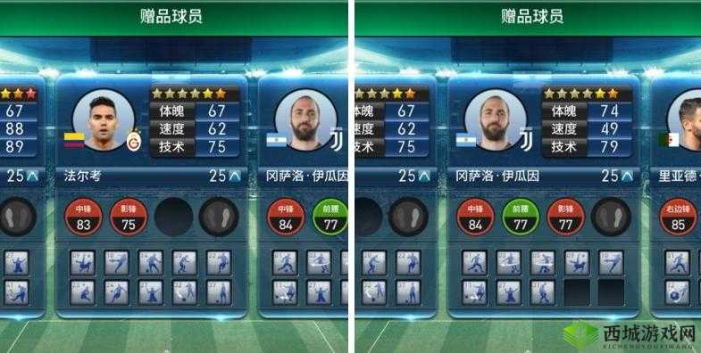 实况球会经理新手必知开局攻略与玩法小技巧分享大全