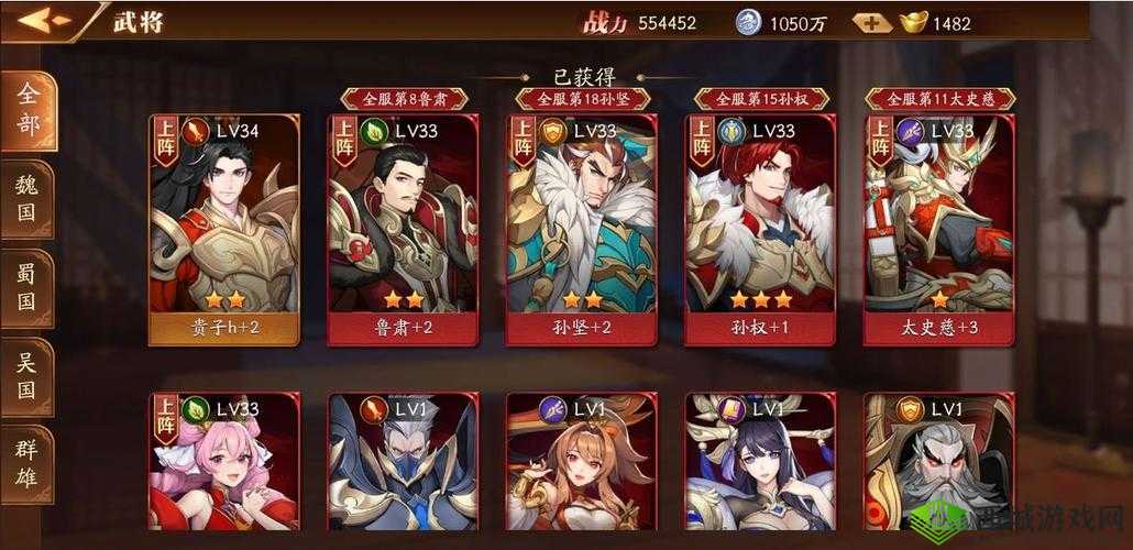 放开那三国 3 各国实力比拼 国家选择终极指南