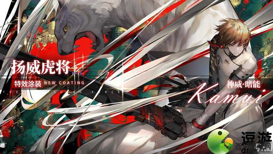 战双帕弥什攻略:扬威虎将全攻略获取方案解析