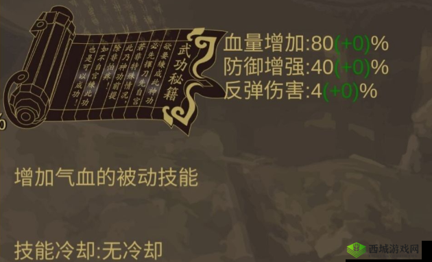 行侠放置:无限刷荧光石攻略大全