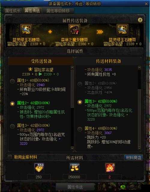 明日之后第季全新装备解析:探索110级高级装备特性与搭配指南