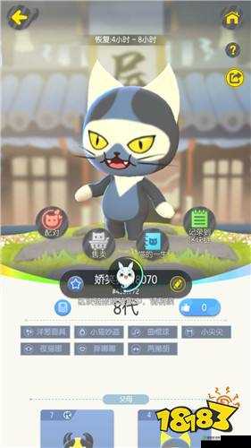 一起来捉妖冰系印记怎么得 冰系印记获取途径全解