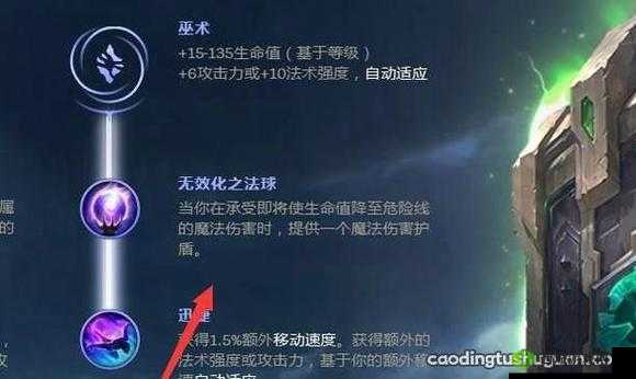 LOL无限火力2021龙龟攻略:最强出装搭配与天赋推荐,玩转龙龟称霸战场