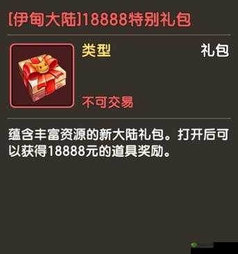 《新篇礼包码分享：另个伊甸 最新密令览，领福利，开启新冒险》